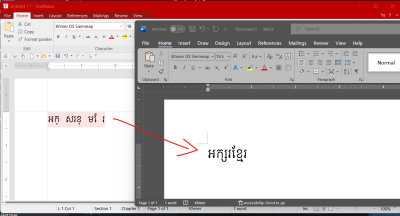 KhmerUnicode-render-error.png